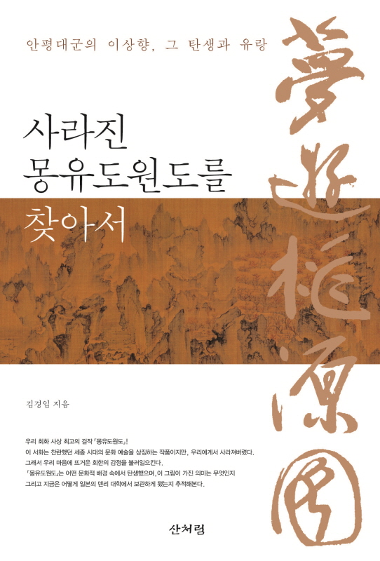 131101_sanbooks183517.jpg